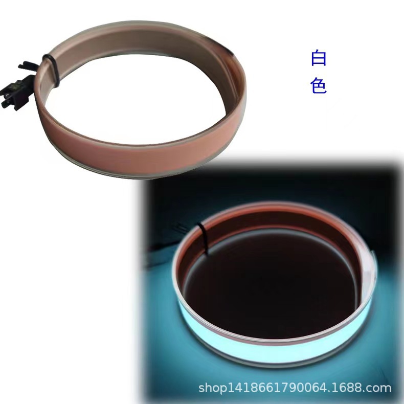 Ultra-thin flexible EL cold light strip luminous strip luminous strip bendable Cold Light Sheet 1*100cm driver set