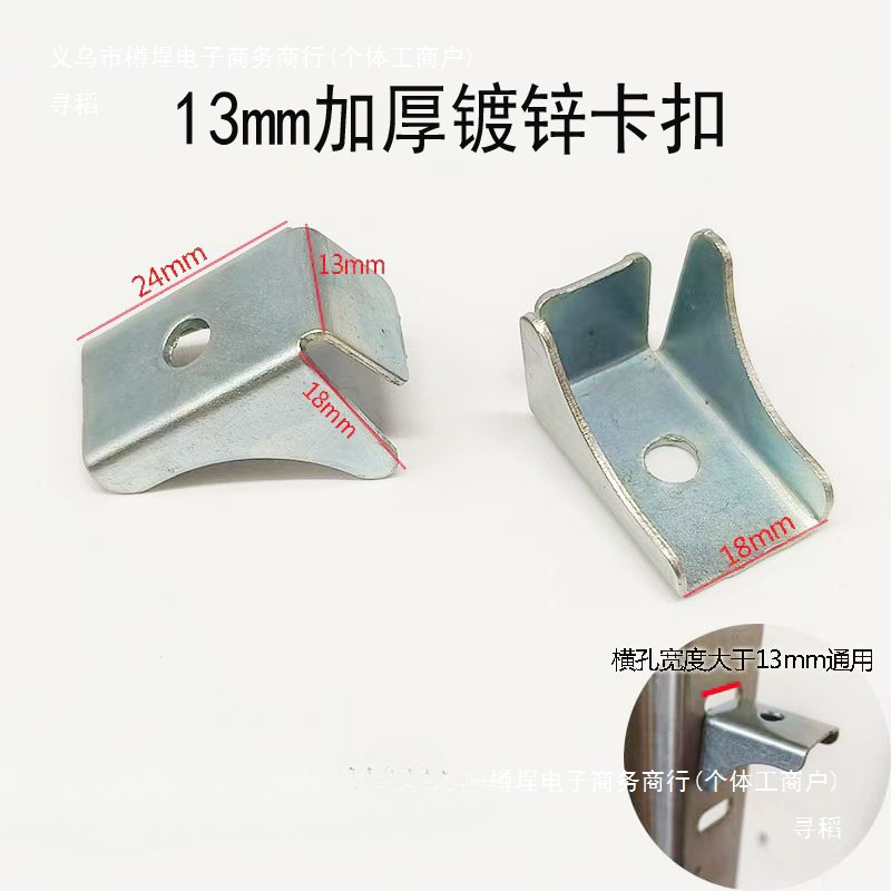 File Cabinet Shelf Buckle Iron Cabinet Iron Box Support Bracket Office Furniture Shelf Bracket Stainless Steel Buckle Bracket