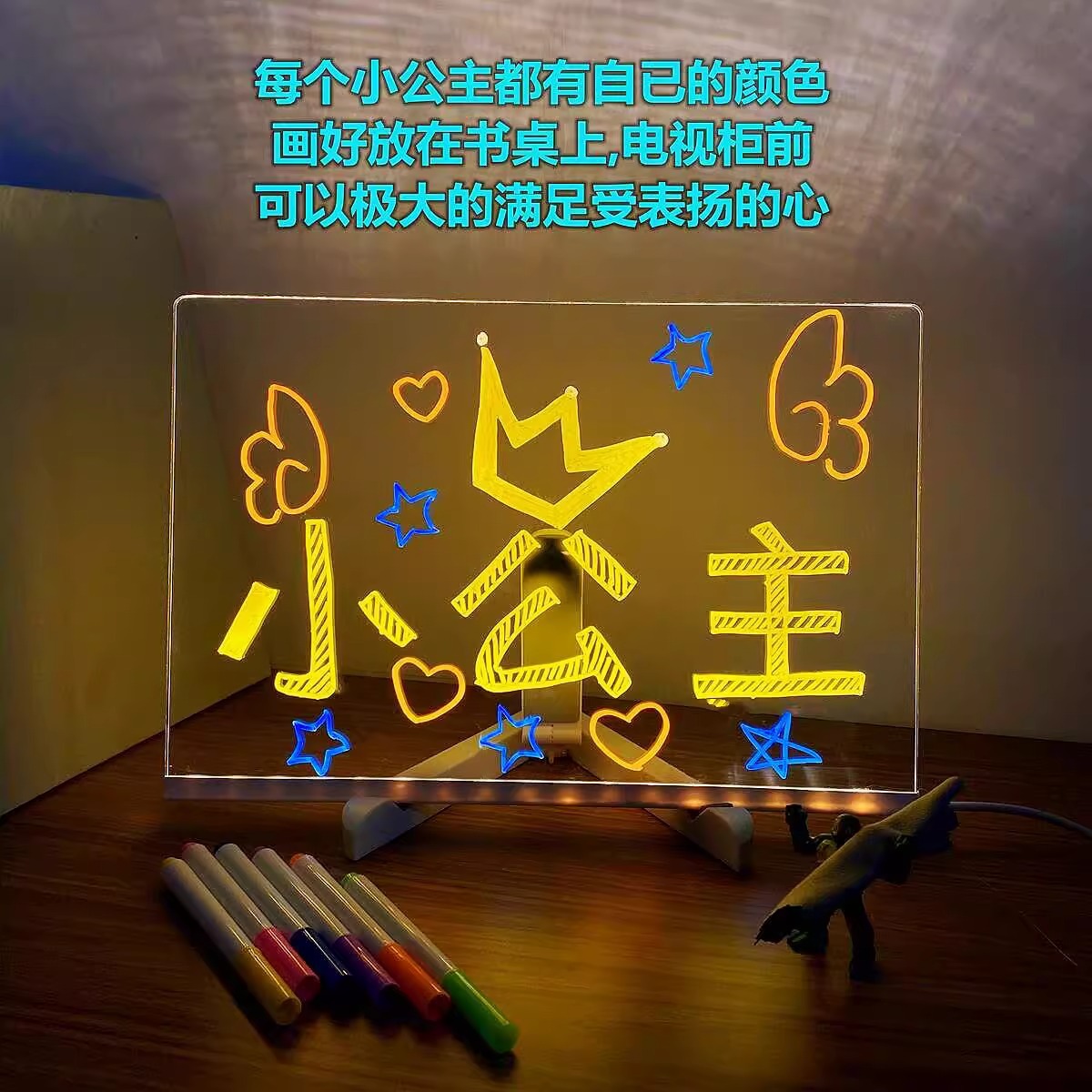 Children's luminous drawing board hand-painted erasable DIY transparent acrylic plug-in learning drawing board with bracket brush