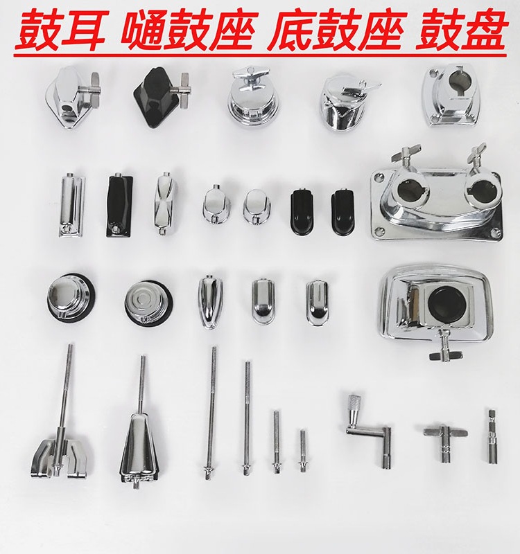 Аксессуары для барабана, джазовый барабан, крепление для тома, основание для бас-барабана