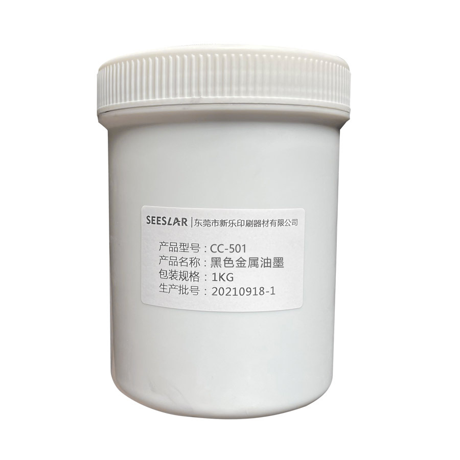 Silk Screen Glass Metal Ink Pad Printing Ceramic Ink Pad Printing Stainless Steel Coating Low Temperature No Baking No Fading