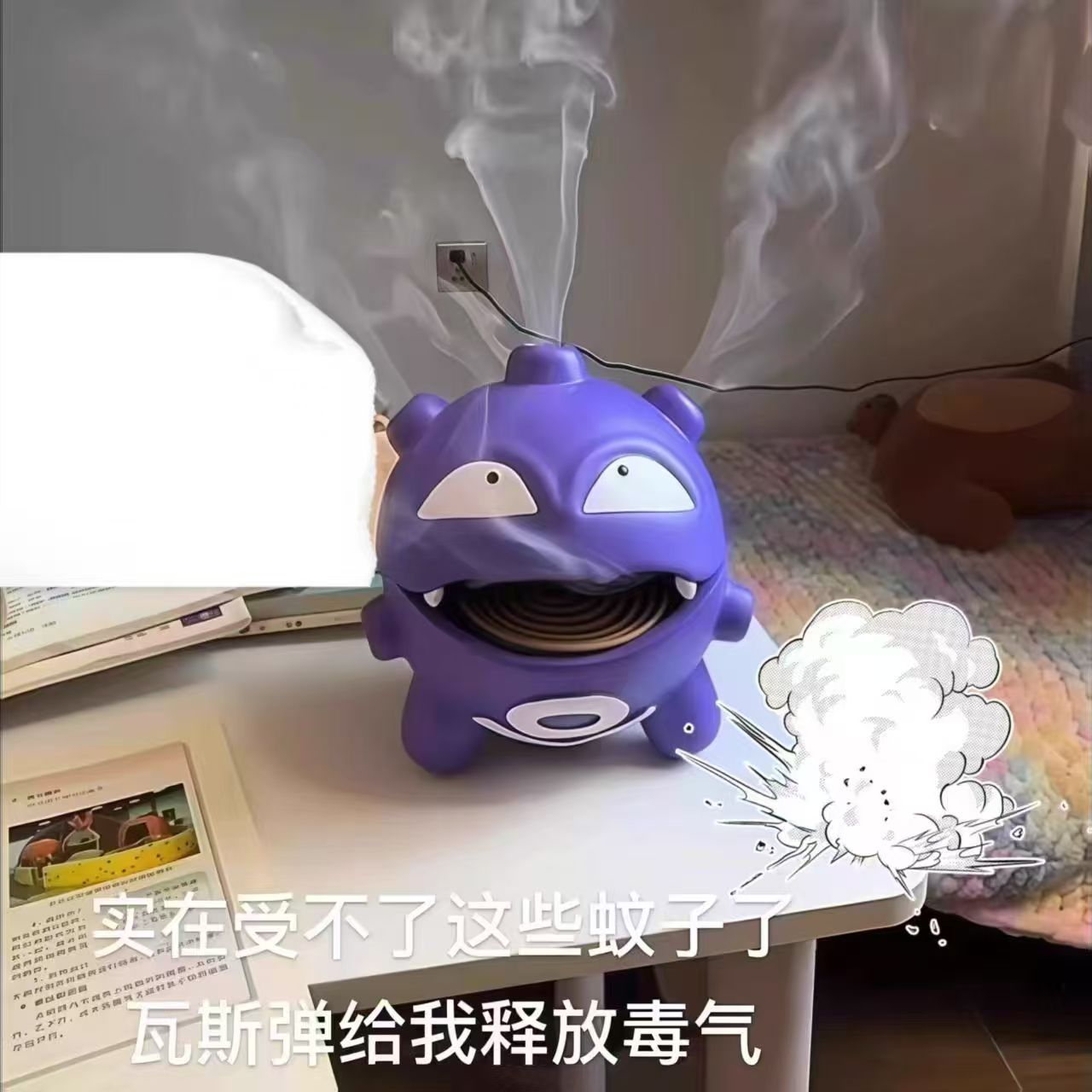 Creative Gas Bomb Humidifier Desktop Small Ornaments Entrance Storage Double Bomb Gas Hand-Made Mosquito Coil Box Sandalwood Stove