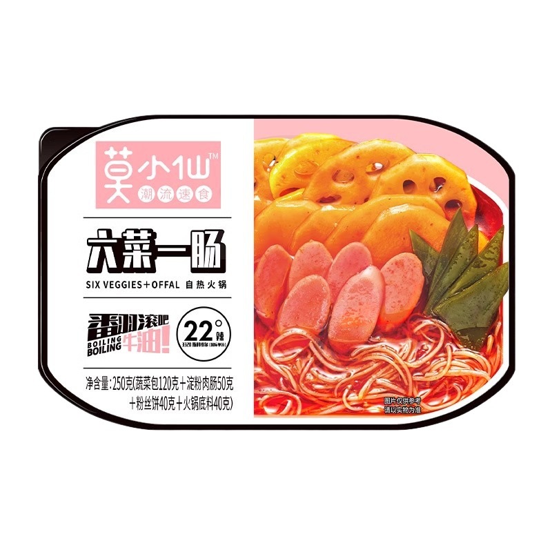 Mo Xiaoxian Chongqing Spicy Self-Heating Hot Pot 6 Dishes 1 Sausage 250g Convenient for Lazy People to Cook Fast Food Whole Box Wholesale