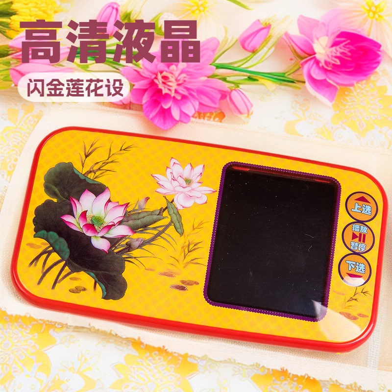 Ai Ethnic Classical Cultural and Creative Pendant Music Machine Rechargeable Portable Card Singing Machine for the Elderly Single Song Sequence Loop Singing