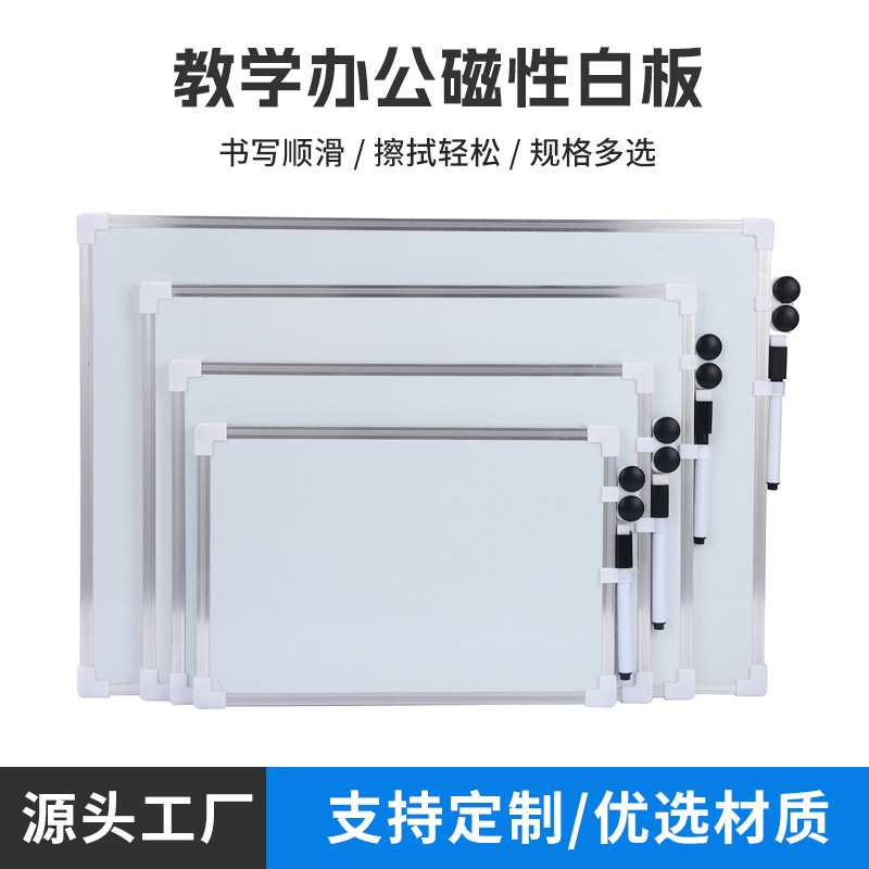 Магнитная доска для рисования для детей, настенная стираемая доска, наклейка для стен, доска для записей, канбан