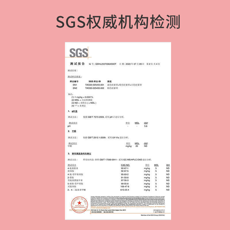 2 Bags 6*130 fetal heart monitoring belt fetal monitoring belt fetal heart monitoring belt hospital same style in stock quick hair