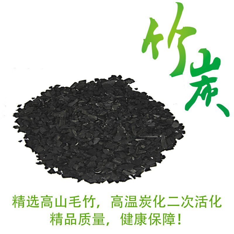 Activated Carbon Bag Bamboo Charcoal Bag Odor Removal Formaldehyde New House Car Odor Removal Carbon Bag Home Decoration Formaldehyde Removal