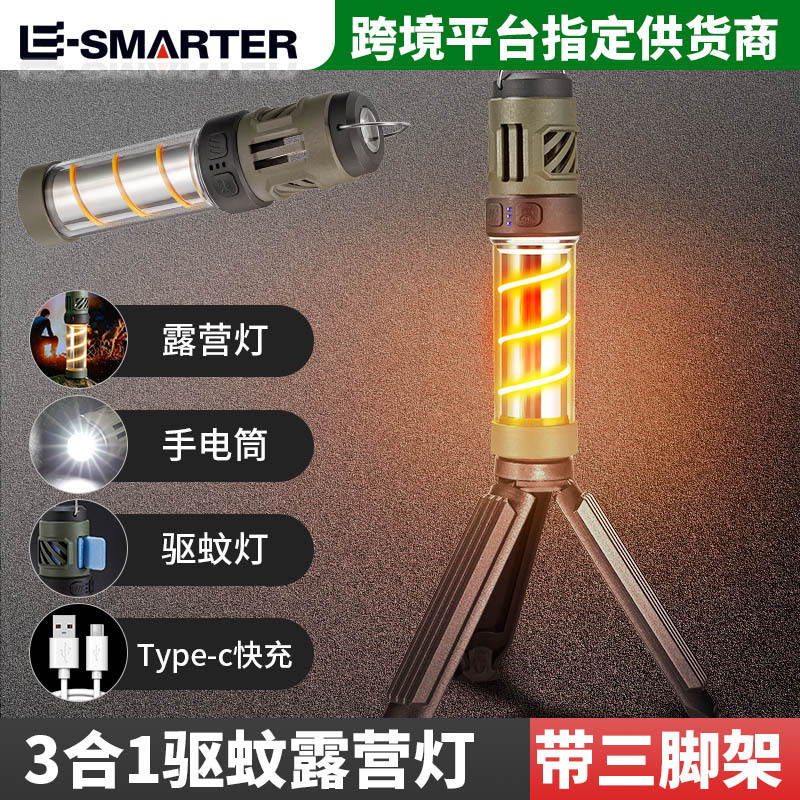 Кросс-бордерная уличная лампа от комаров 3-в-1 сильный фонарь с длительным временем работы кронштейн лампа для отпугивания комаров теплый свет кемпинг лампа