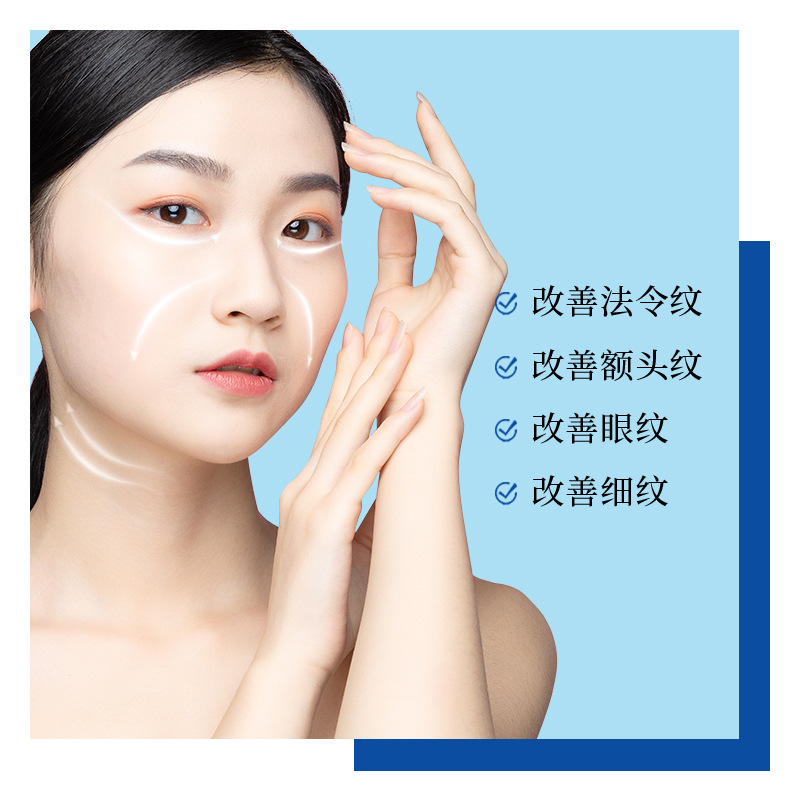 Cross-Border Yizhichun Hyaluronic Acid Eye Mask 7.5g Moisturizing and Rejuvenating Moisturizing Skin Care Products Foreign Trade Manufacturers Wholesale