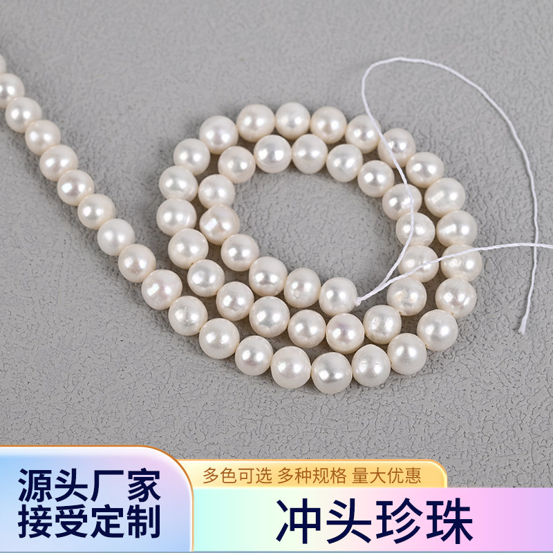 Почти круглые натуральные пресноводные жемчужины 3-10мм, полупрозрачные бусины, DIY цепочка-свитер, ожерелье, браслет, оптовая продажа