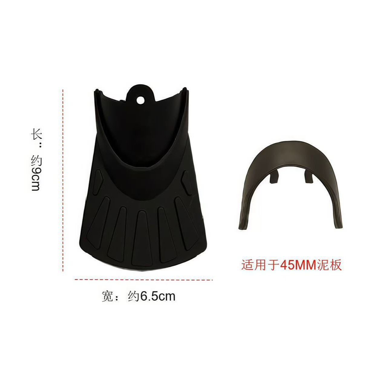 Cy-15 Model Tail Wing Bicycle Fender Fish Tail Accessories Black Road Thin Tires