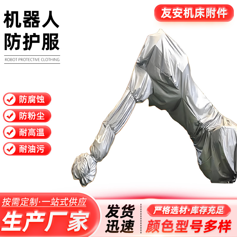 Anti-Corrosion Robot Spray Protective Clothing, Anti-Static, Flame-Retardant, Waterproof, Fog-Proof, Industrial Robot Protective Clothing, High Temperature Resistant