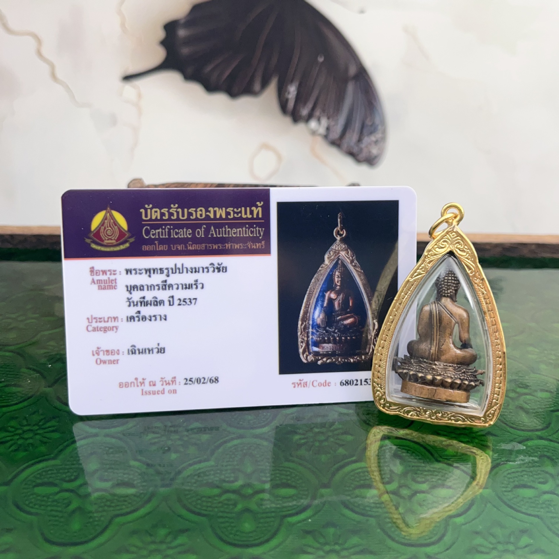 Thai Buddhist Brand Thai Brand Lotus Medicine Man Unisex Southeast Asia Pendant