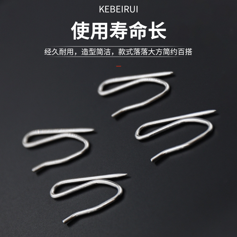 Factory Ready Supply Metal Hooks U-Shaped Stainless Steel Multi-Functional Bold S-Shaped Hooks Curtain Hooks Large and Small Pointed Hooks