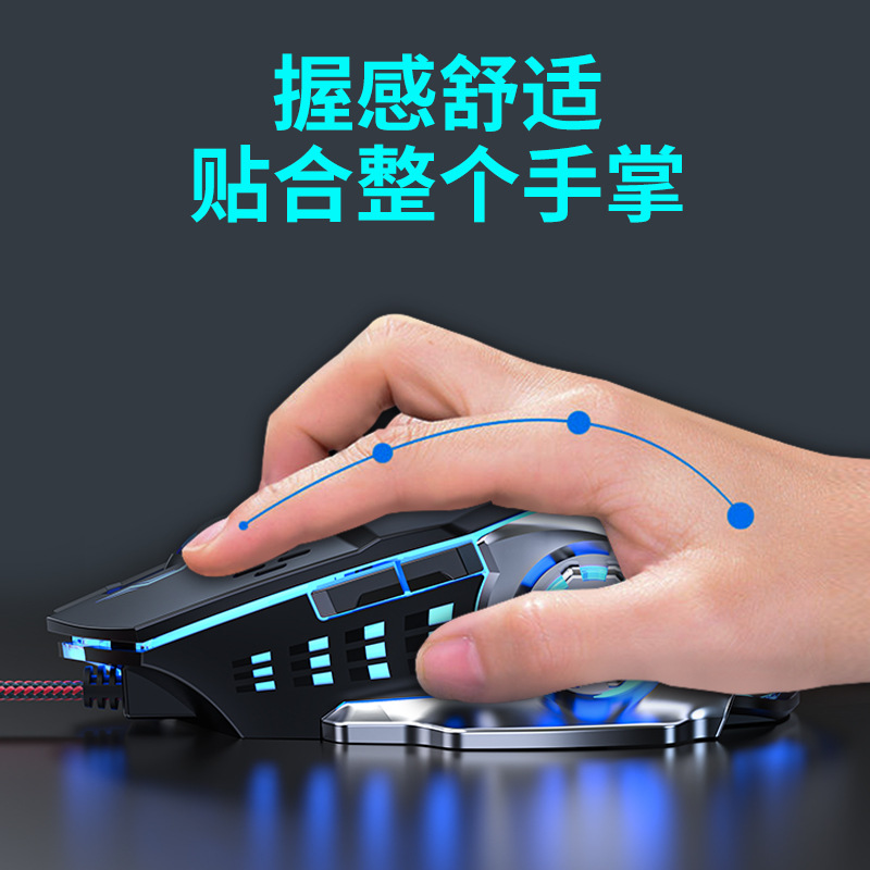 G3 Mouse Wired Rgb Macro Programming Mechanical Feel Game E-Sports Office Home Peripherals Notebook