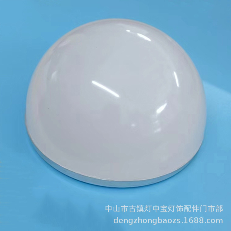 GS-HF-production and sales of circular ball PC cover size semi-circular anti-fog cover LED bulb lamp PC cover diffuser plate
