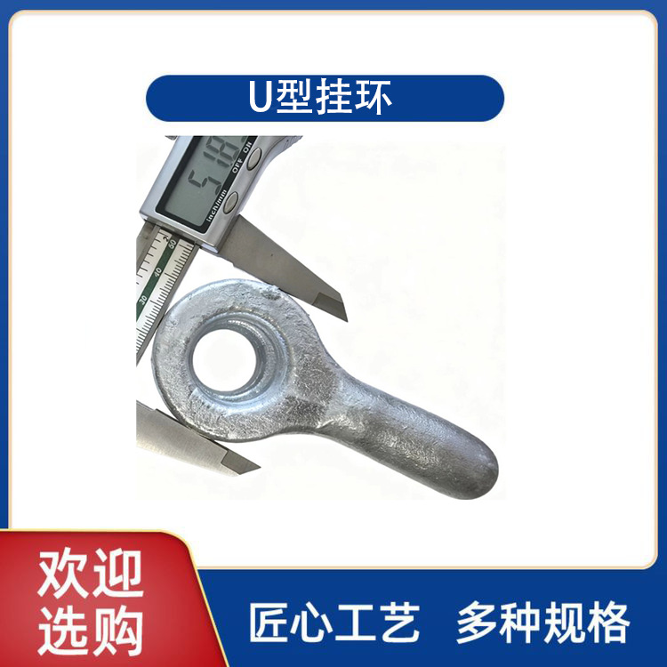 National Standard Galvanized Shackle Carbon Steel Lifting Shackle U-Ring Buckle Lifting Rigging Marine Hook
