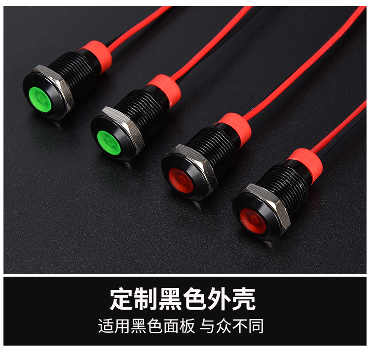 6/8/10/12mm Metal Indicator Light Waterproof Led Power Signal Light Two-Color Three 6V12V24V220V Universal