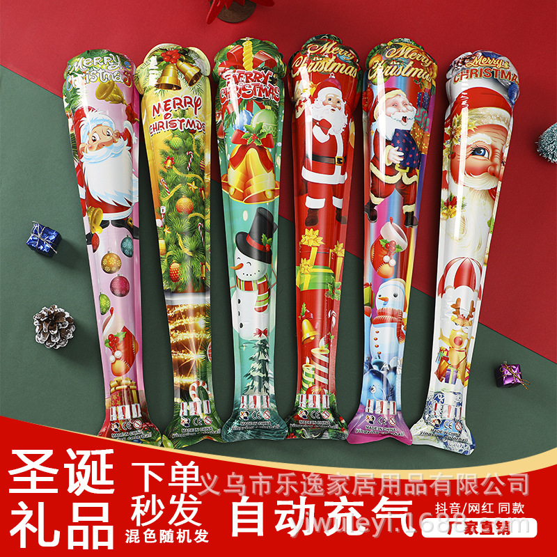 Christmas toy children's automatic inflatable refueling stick school atmosphere activity cheer stick cheerleading props parent-child