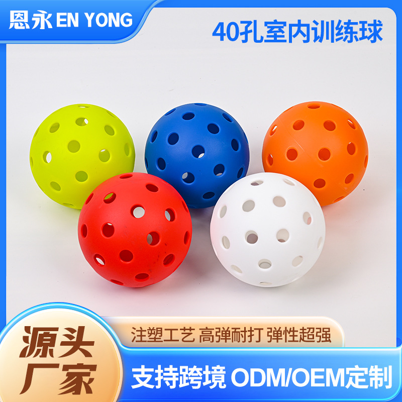 Уличный эластичный мяч для пиклбола на 40 отверстий, многоцветный, тренировочный полый пластиковый мяч