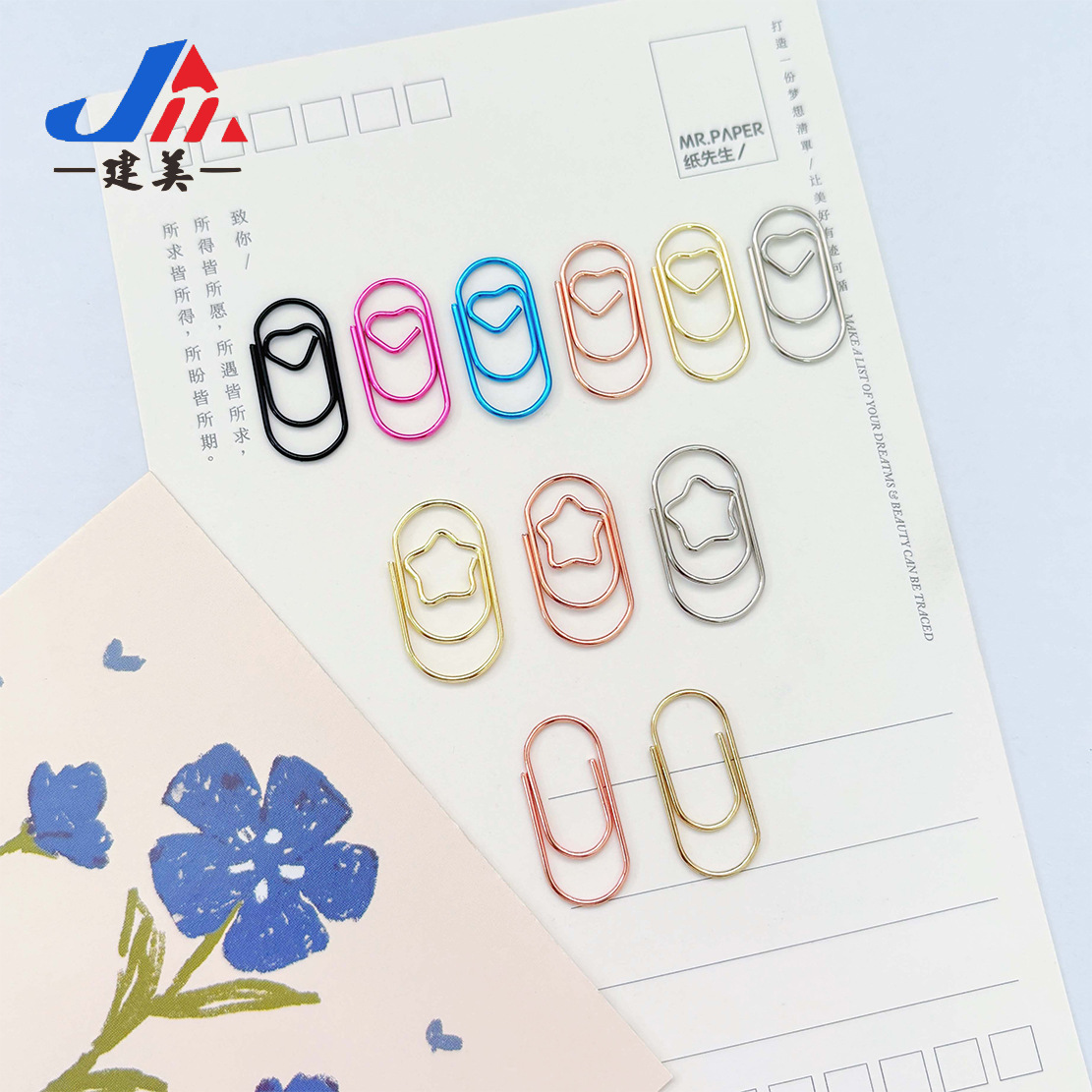 Мини-звезда любви в форме толстяка Pclip мультяшная креативная металлическая закладка для офисных принадлежностей