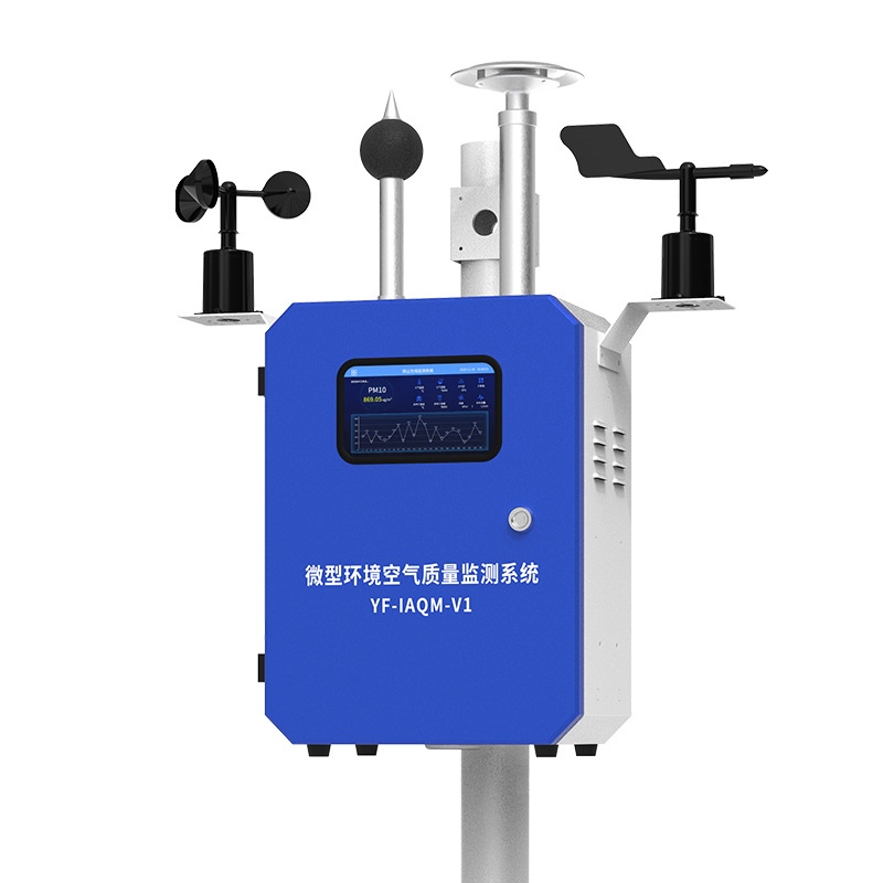 Customized Micro Air Station Four-Gas Two-Dust Temperature and Humidity Environmental Monitoring Equipment System Air Quality Detector