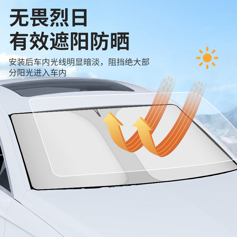 2025 New Model Sunshade Upgrade Thickened Sun Protection Sunshade Curtain Universal Car Sun Visor Car Heat Insulation Film