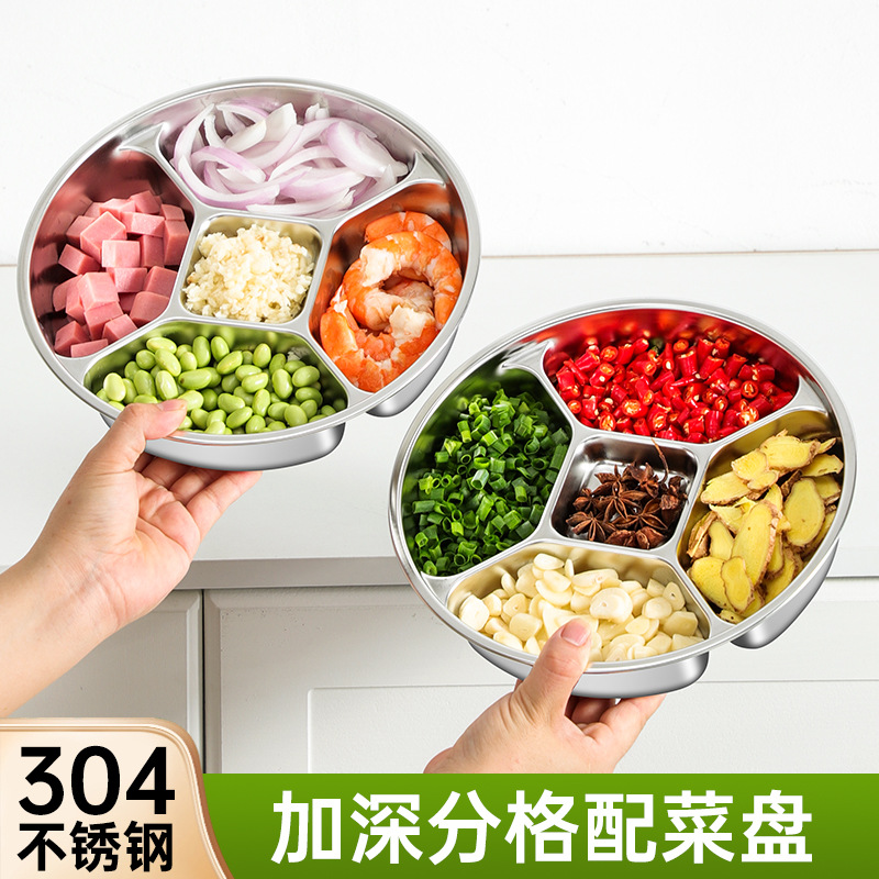 Новая тарелка для разделения гарниров из нержавеющей стали 304, кухонная тарелка для подготовки лука, имбиря, чеснока, разделенная тарелка для приправ, пять отсеков