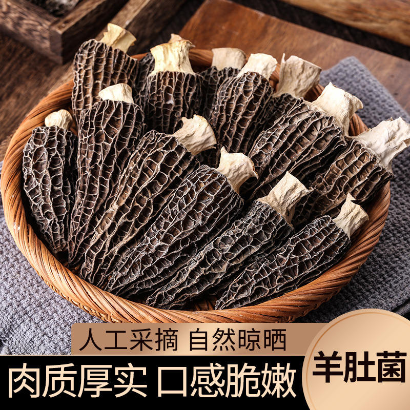 Оптовая продажа сушеных грибов морчелла, 500г, 250г, ингредиенты для супа, гостиничный специализированный гриб из Юннани