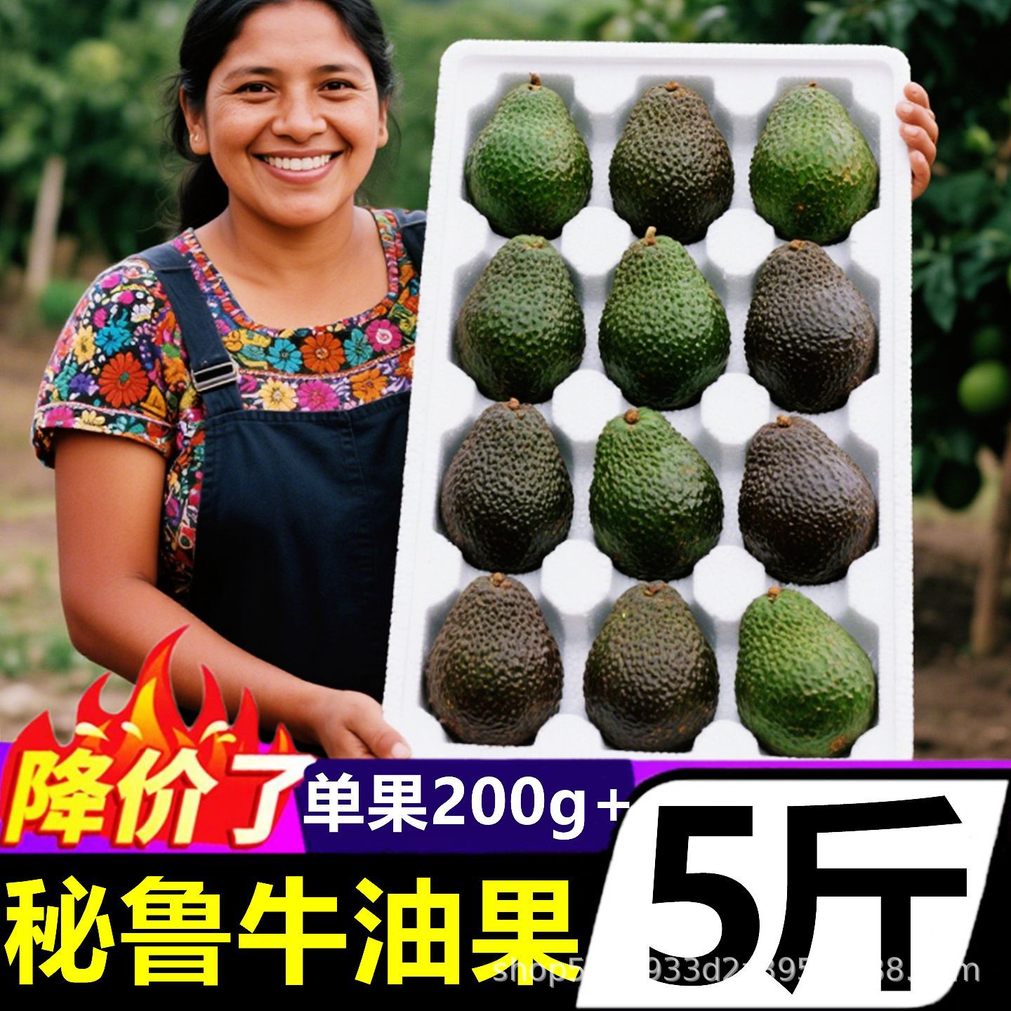 Джумбо авокадо Хасс из Перу, свежий фрукт 2.5кг, сезонный, официальный магазин