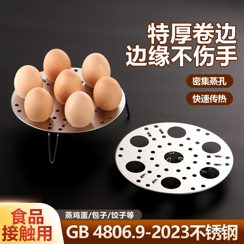 Складная паровая подставка из нержавеющей стали, многофункциональная, для яиц и овощей