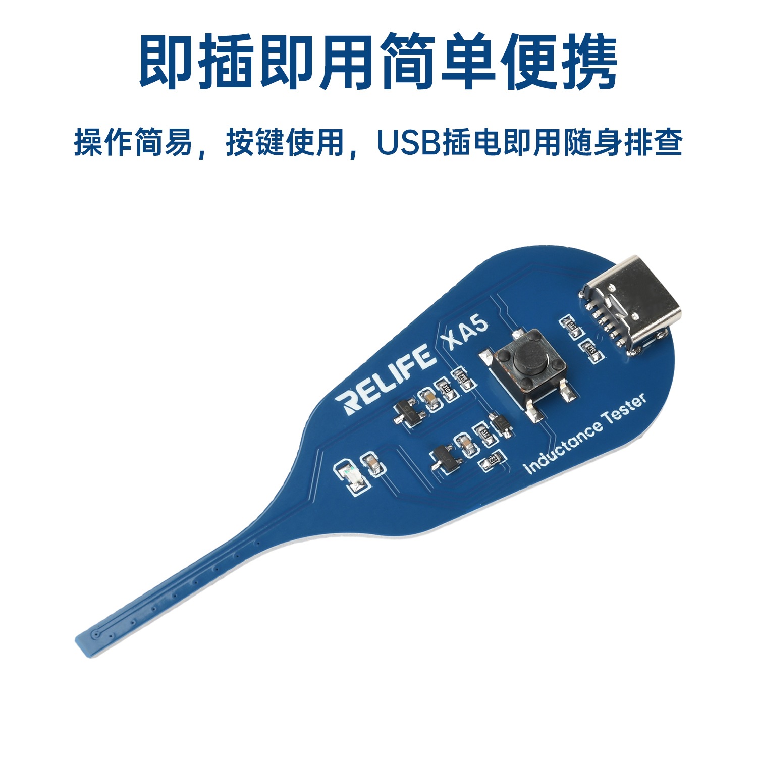 Xa5 Inductance Tester Motherboard Coil Tester Electromagnetic Induction Inductance Detection Tool Typec Interface