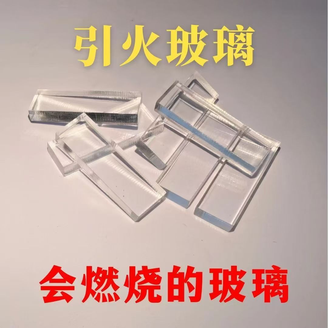 Winter Fire Starter Block Waterproof and Burn-Resistant Fire Starter Artifact Outdoor Fireplace Barbecue Bonfire Water Boiler Non-Volatile and Non-Self-Igniting