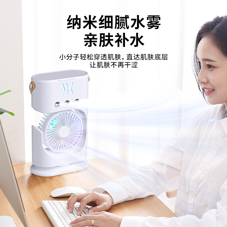 Трехотверный цветной вентилятор-охладитель с распылением, настольный мини-кондиционер с дистанционным управлением и колебаниями