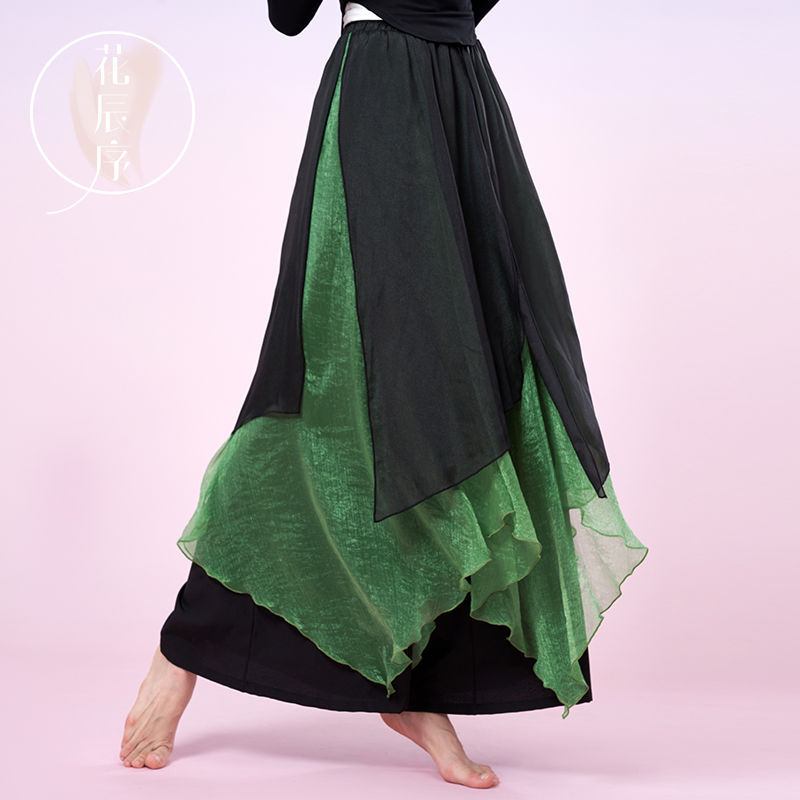 Classical Dance Practice Clothes, Elegant Gauze Pants for Women, Modern Dance Loose Wide-Leg Pants, Chinese Folk Dance Performance Clothes