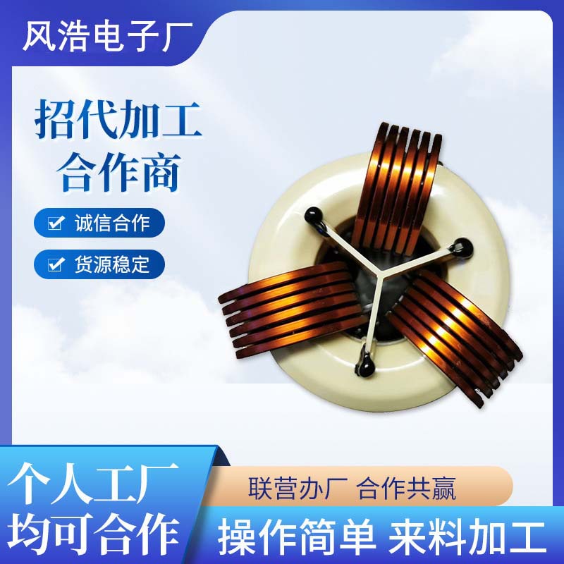 Lighting Accessories Are Processed by Hand, Materials Are Assembled and Processed at Home, and Large Quantities of Spare Parts Are Sent Out for Assembly and Processing