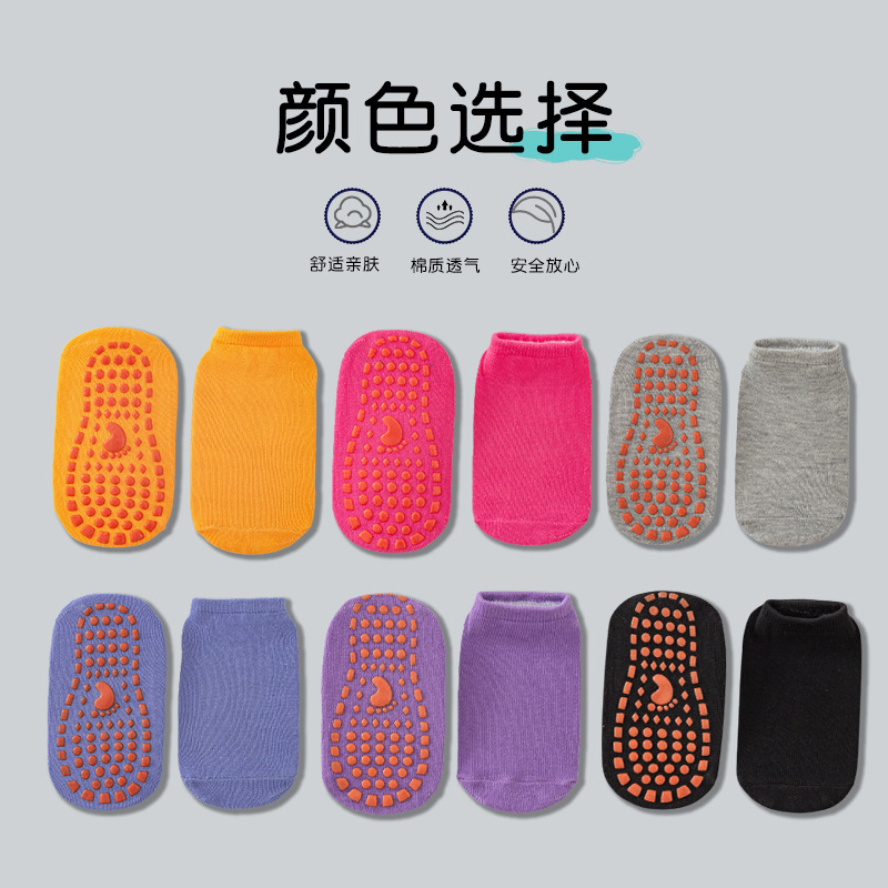 [Factory wholesale] Children's trampoline dispensing non-slip floor socks playground baby early adult yoga socks