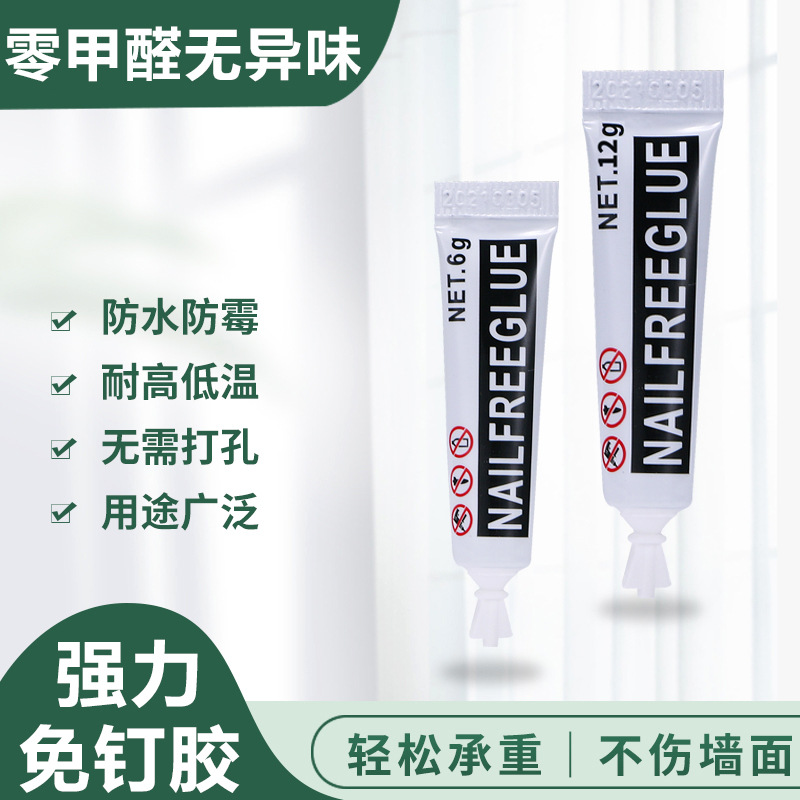 Клей без гвоздей 12Г, сильный, для металла и стекла, комплект герметиков