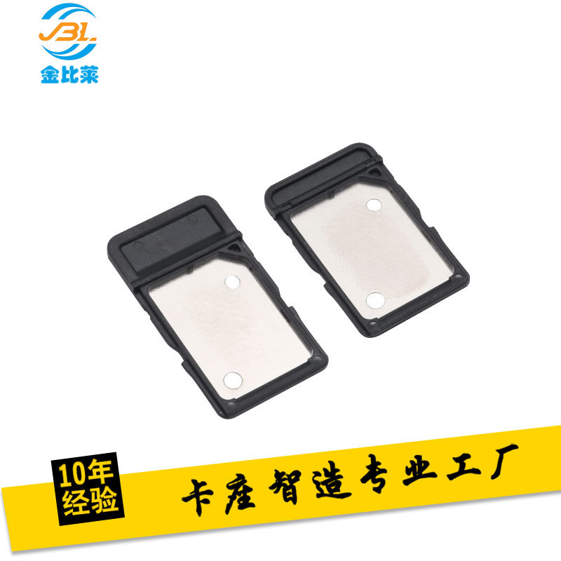 лоток для нано сим карты для смарт 4G часов держатель для сим карты микро сим карты джинбилай маленький держатель карты