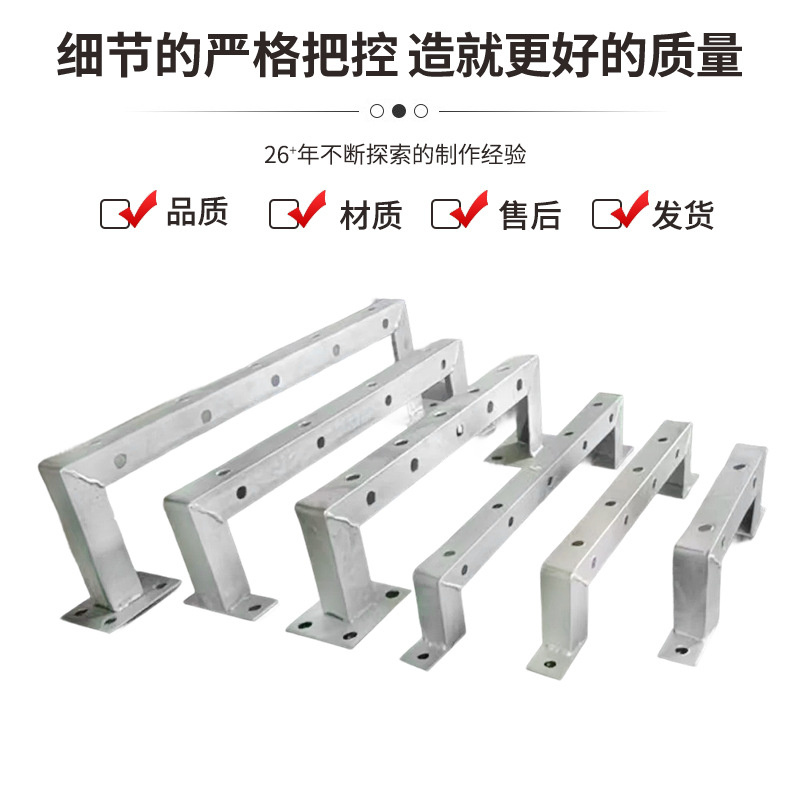 Door-Shaped Wall Bracket, Wall Bracket, Horizontal Wall Bracket, Galvanized Bracket, Horizontal Bracket, Power Angle Iron, I-Shaped Gantry