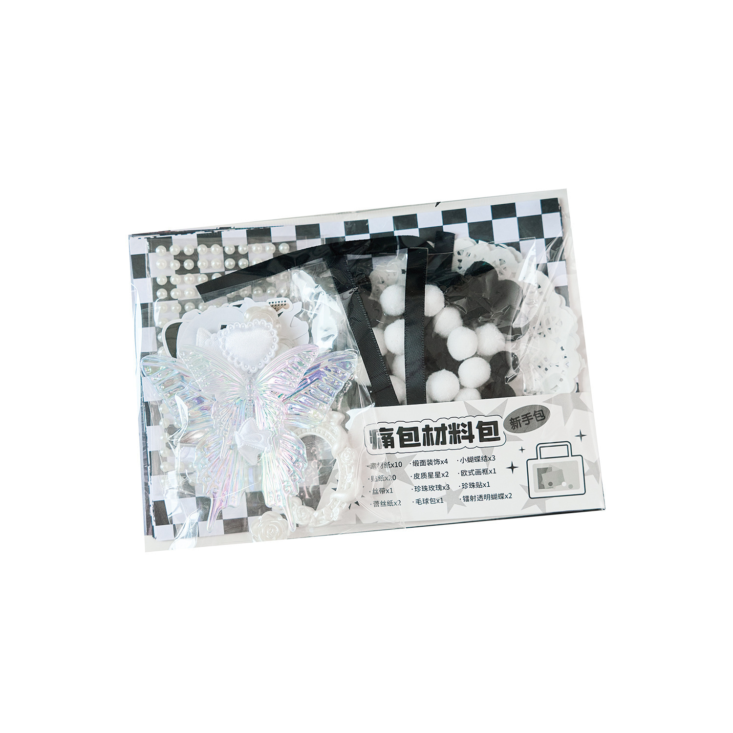 Pain Bag Material Kit Dreamland Store Series Happy Tie Bag Ribbon Lace DIY Pain Bag Material Set Storage