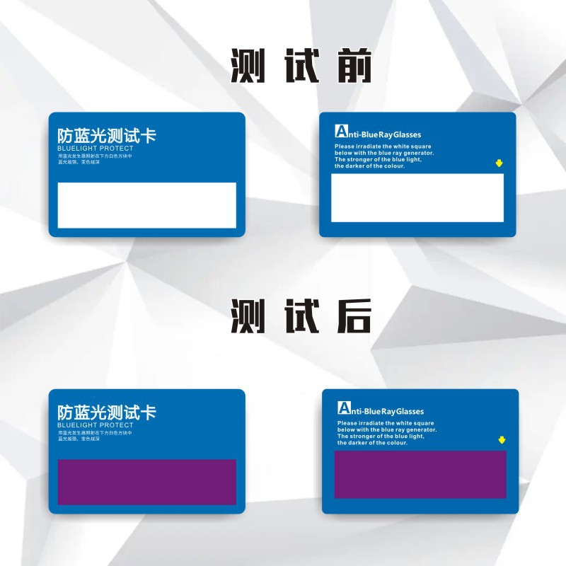 Free Design Oem High Hardness Pvc Plastic Anti-Blue Light Glasses Test Card 0.76mm Thickness Source Manufacturer