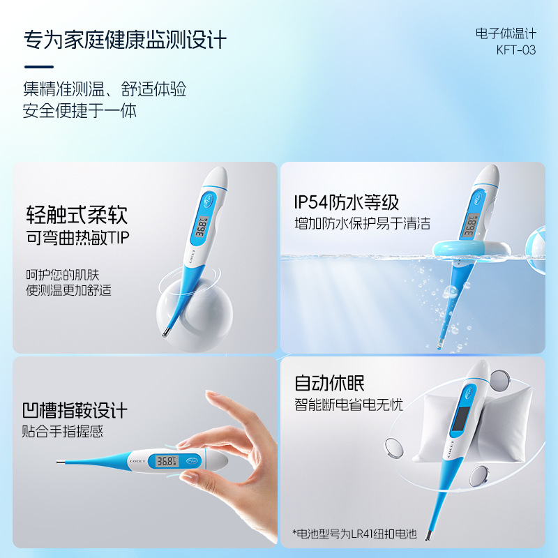 Medical Electronic Thermometer Equipment Household Adult Baby Oral Armpit Soft Head Thermometer Cross-Border Manufacturer Wholesale