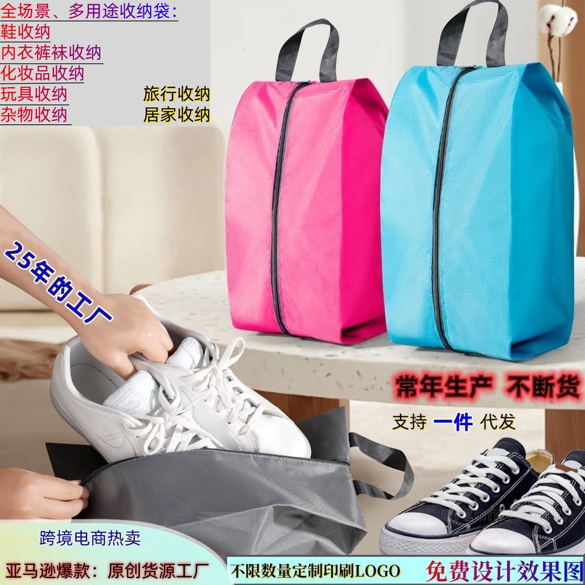 Сумка для хранения обуви Сумка для обуви Сумка для хранения обуви Сумка для обуви Сумка для пыли Обувная сумка для путешествий