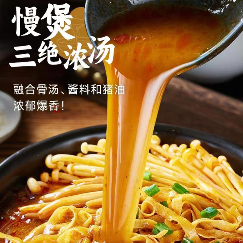 Authentic Wanhe casserole potato powder bag retail wholesale food snack pasta instant food can be cooked