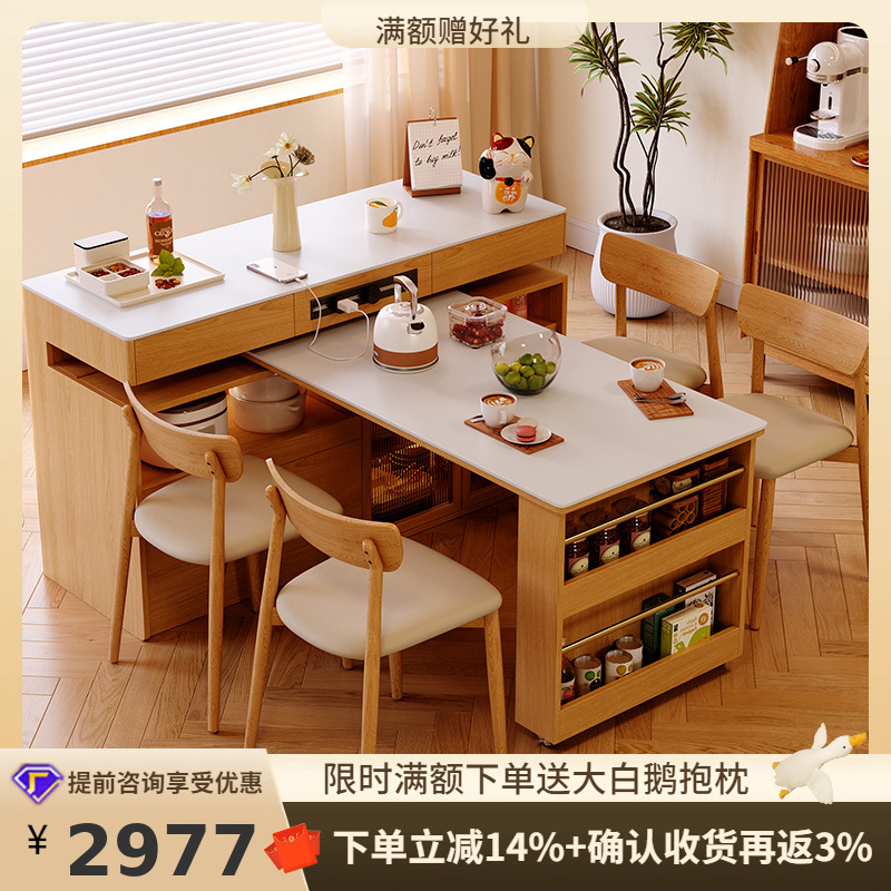 Стол Tongyute Moon из массива дерева, многофункциональный для небольших квартир, раскладной стол для бара с каменной плитой