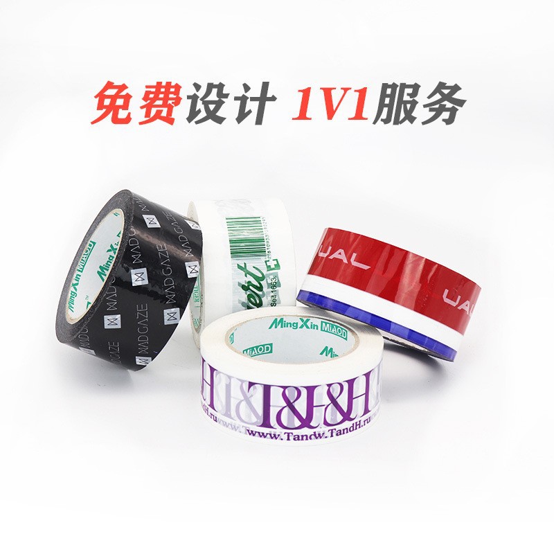 Transparent Tape, Various Specifications, Sealing Tape, Printed Express Tape, Colored Tape, Packing Tape with Text