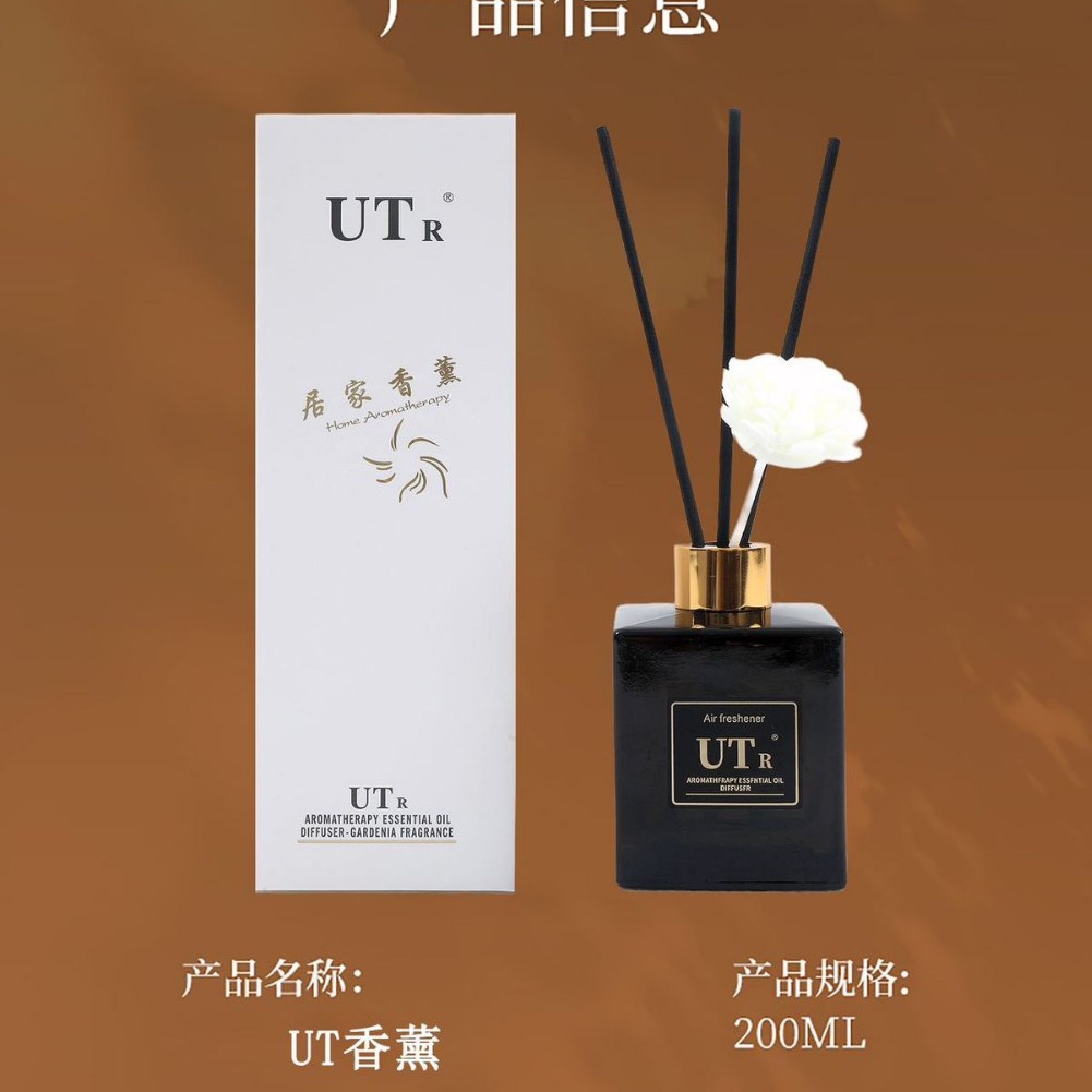 Mttge Gardenia Ut Her Aromatherapy Essential Oil Living Room Indoor Home Long-Lasting High-End Bedroom Room Toilet Fragrance