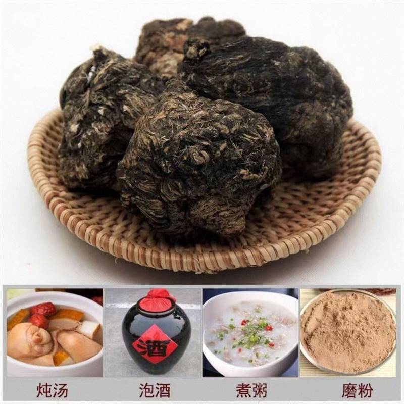 Black Maca Dried Slices from Yunnan, Black Maca Dried Fruit, Maca Slices for Tea, Lijiang Maca, Not Powder, for Men, One-Piece Wholesale