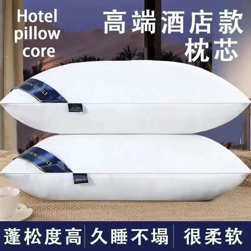 Direct Selling Gypsophila Hotel Pillow Student Dormitory Pillow Core Three-Dimensional Neck Pillow Adult Home Cervical Spine Sleep Pillow